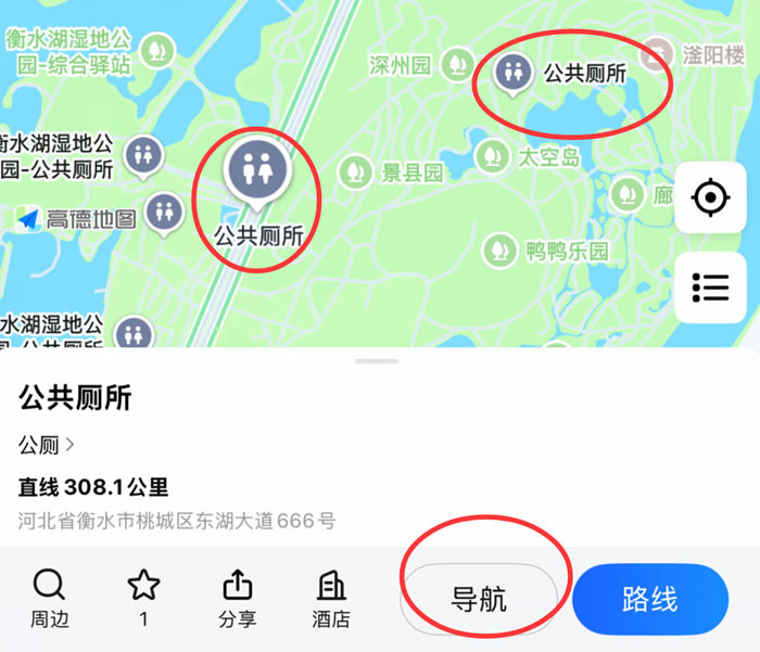 从导航工具到国民生活入口：我和高德地图的十五年 IT公司 移动互联网 免费资源 第8张