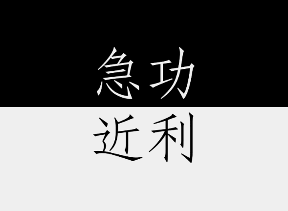 雷军喊冤:小米全网被黑,但真正问题是太会包装的营销 IT公司 互联网坊间八卦 科技大佬 微新闻 第6张 雷军喊冤:小米全网被黑,但真正问题是太会包装的营销 IT公司 互联网坊间八卦 科技大佬 微新闻 第6张