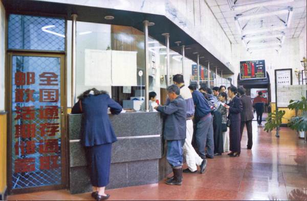 中国邮政真是个神奇的企业 创业 我看世界 好文分享 第2张