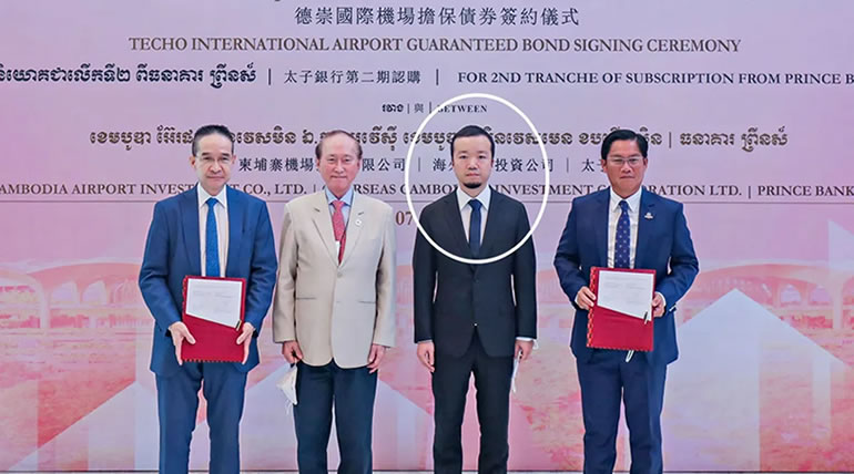 公爵、慈善家、幕后庄家，陈志的真实人生让人不敢相信 黑产灰产 互联网坊间八卦 微新闻 第12张