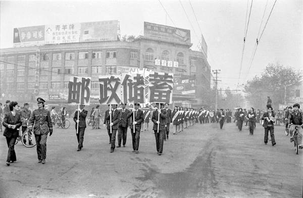 中国邮政真是个神奇的企业 创业 我看世界 好文分享 第1张