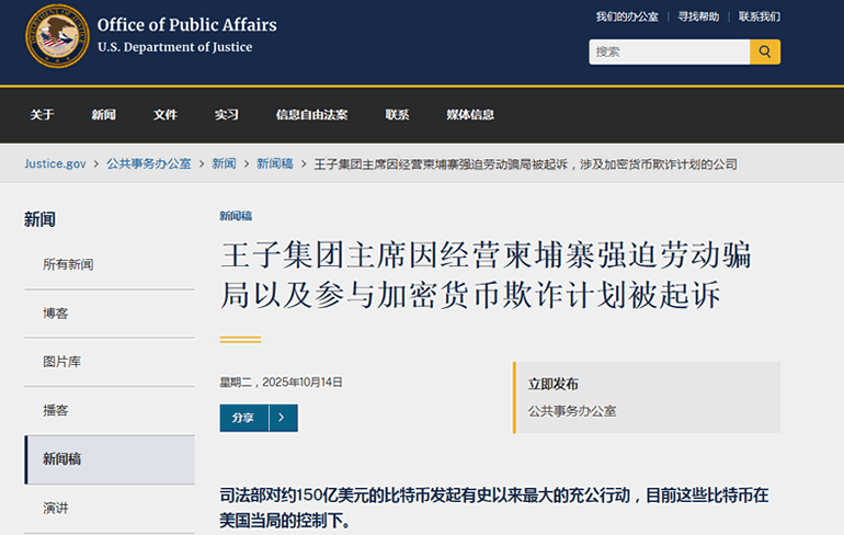 公爵、慈善家、幕后庄家，陈志的真实人生让人不敢相信 黑产灰产 互联网坊间八卦 微新闻 第11张