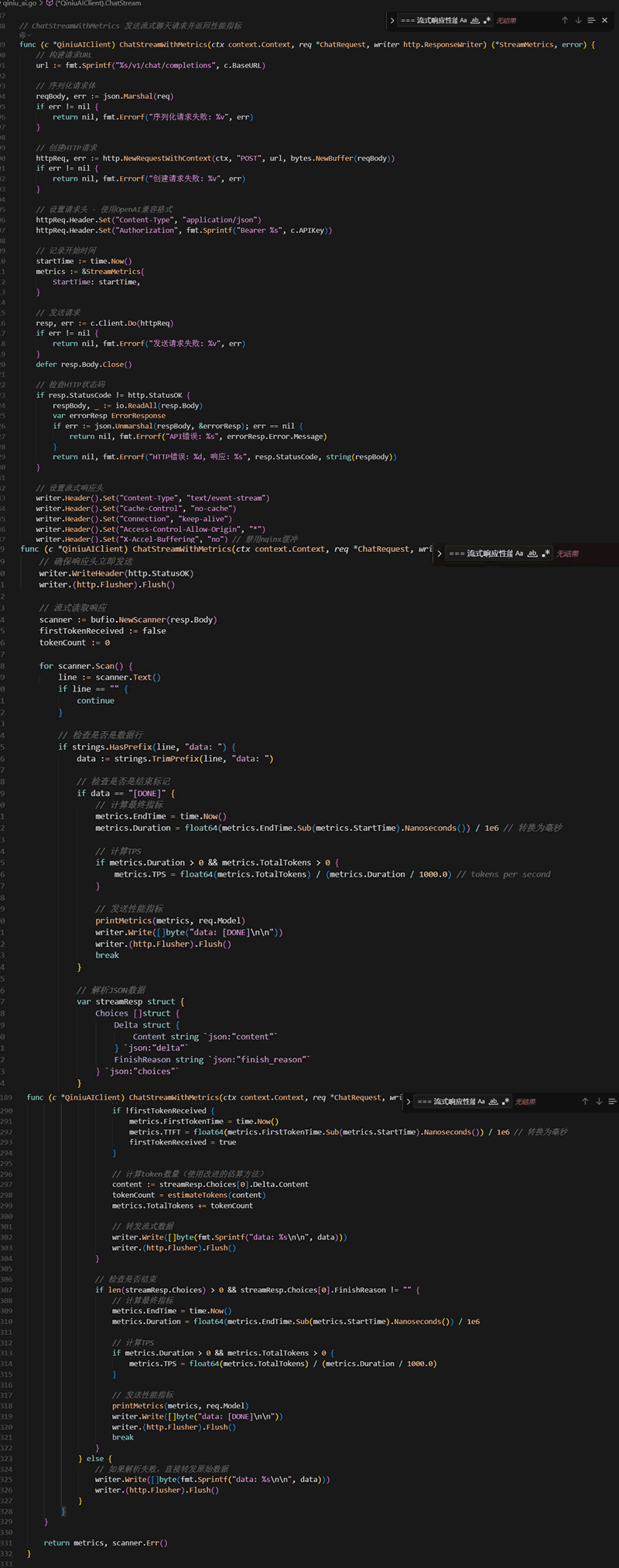 永别了：Claude和GPT！七牛云一次接入50+顶级AI模型 人工智能AI 经验心得 第4张