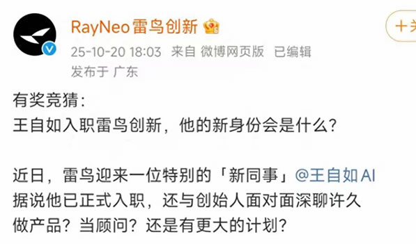 王自如被资本“玩死”的教训:1个亿买来的创业课 科技大佬 IT职场 微新闻 第6张 王自如被资本“玩死”的教训:1个亿买来的创业课 科技大佬 IT职场 微新闻 第6张