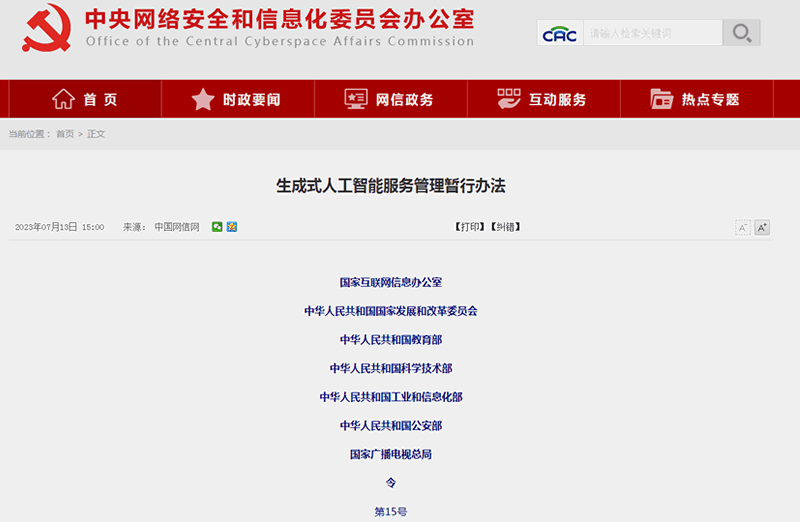 中美GEO大比拼：为什么国内GEO雷声大雨点小？ SEO新闻 SEO SEO优化 微新闻 第2张