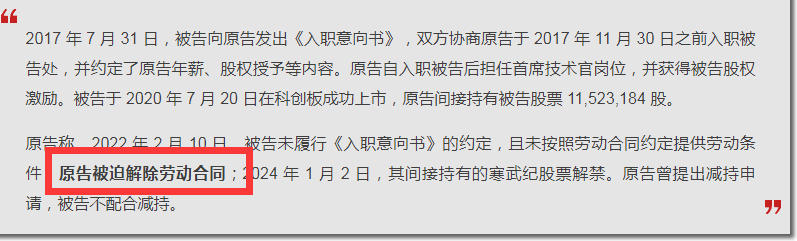 梁军说:我是被逼的 梁军说:我是被逼的