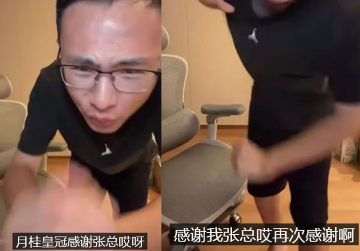 户晨风极度依赖打赏收入 户晨风极度依赖打赏收入