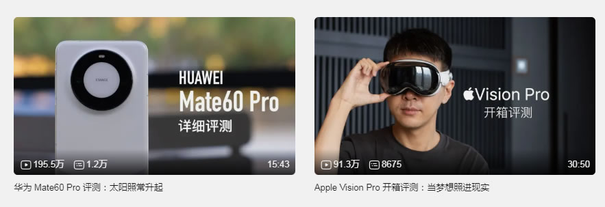 手机圈崩盘，数码博主集体改行评新能源车 自媒体 站长故事 第1张