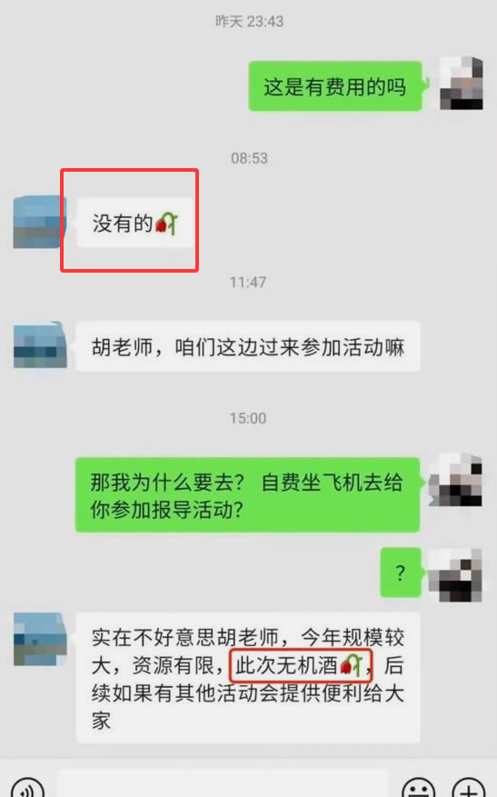 手机圈崩盘，数码博主集体改行评新能源车 自媒体 站长故事 第5张