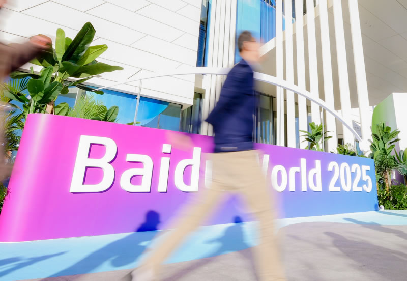 百度突然大转向:抛弃万亿参数,不再炫技 人工智能AI 百度 微新闻 第4张 百度突然大转向:抛弃万亿参数,不再炫技 人工智能AI 百度 微新闻 第4张