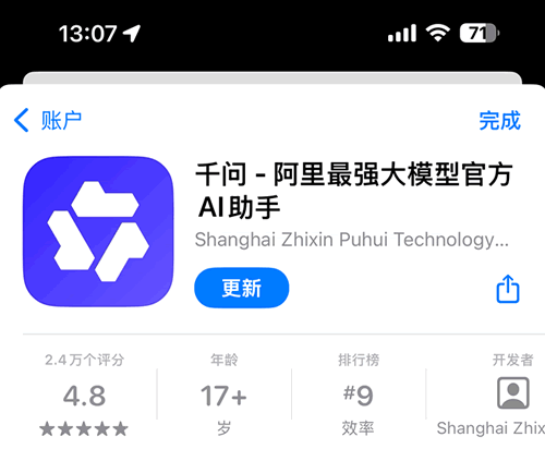 阿里和百度突然改名:AI不炫技,开始抢用户了! 百度 阿里云 人工智能AI 微新闻 第3张 阿里和百度突然改名:AI不炫技,开始抢用户了! 百度 阿里云 人工智能AI 微新闻 第3张