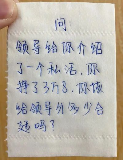 有些钱不亏,有些人不能不敬 网络日志 生活感悟 好文分享 第1张 有些钱不亏,有些人不能不敬 网络日志 生活感悟 好文分享 第1张
