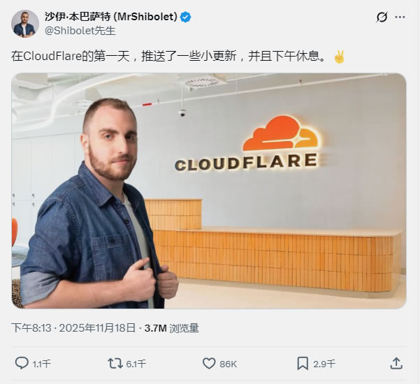 全球20%网站瘫痪,Cloudflare崩了,可国产云我们还是不敢用 互联网坊间八卦 网站 微新闻 第4张 全球20%网站瘫痪,Cloudflare崩了,可国产云我们还是不敢用 互联网坊间八卦 网站 微新闻 第4张