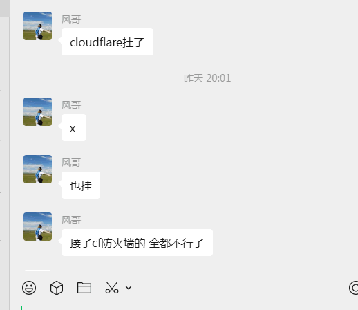 全球20%网站瘫痪,Cloudflare崩了,可国产云我们还是不敢用 互联网坊间八卦 网站 微新闻 第1张 全球20%网站瘫痪,Cloudflare崩了,可国产云我们还是不敢用 互联网坊间八卦 网站 微新闻 第1张
