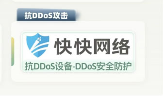 估值30亿？快快网络越来越“不对劲”了 创业 IDC 站长故事 第3张