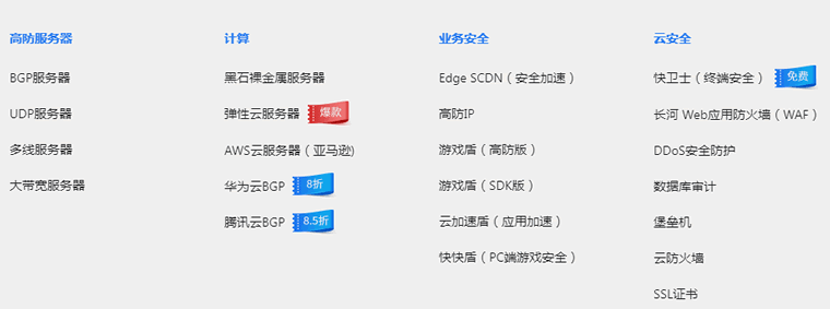 估值30亿？快快网络越来越“不对劲”了 创业 IDC 站长故事 第5张