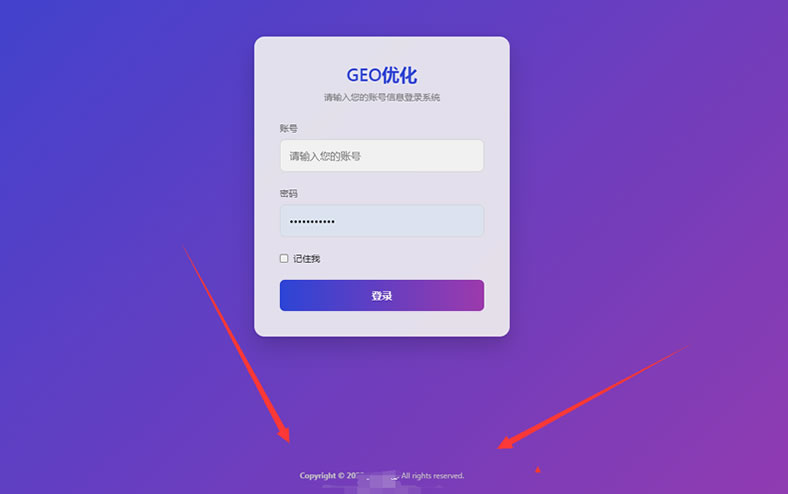 7套GEO系统,6套是换皮,你交的5980,可能是同一套源码 SEO优化 微新闻 第1张 7套GEO系统,6套是换皮,你交的5980,可能是同一套源码 SEO优化 微新闻 第1张