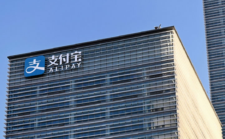 蚂蚁也焦虑，不务正业做AIGC:灵光 支付宝 微新闻 第4张