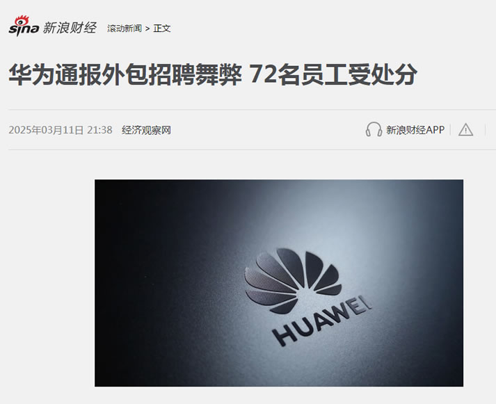 华为云突然换帅：因为5大产品线，有3个依赖周跃峰 主机 华为云 微新闻 第4张