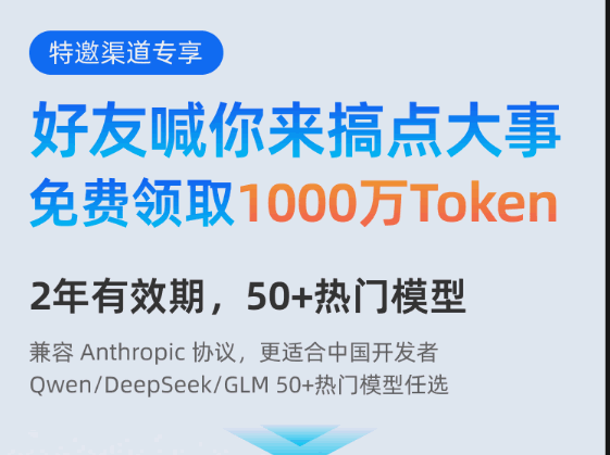 DeepSeek V3.2刚开源,七牛云连夜上线——背后藏着什么? 人工智能AI IT公司 微新闻 第4张 DeepSeek V3.2刚开源,七牛云连夜上线——背后藏着什么?(图4)