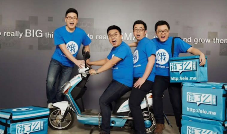 饿了么彻底消失,江湖上不会再有下一个张旭豪了 思考 阿里巴巴 微新闻 第4张 饿了么彻底消失,江湖上不会再有下一个张旭豪了 思考 阿里巴巴 微新闻 第4张