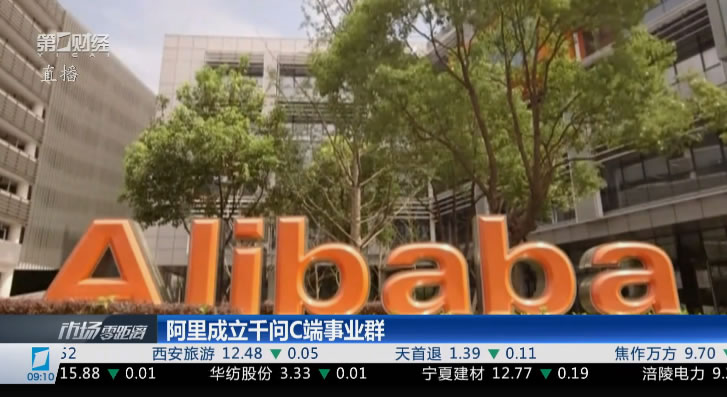 阿里孤注一掷推千问：移动互联网时代彻底结束了！ 微新闻 第1张