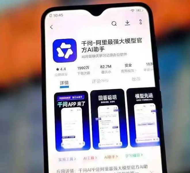 阿里孤注一掷推千问：移动互联网时代彻底结束了！ 微新闻 第6张