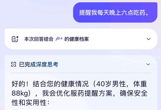 AQ改名阿福,蚂蚁想明白了一件事 支付宝 微新闻 第6张 AQ改名阿福,蚂蚁想明白了一件事 支付宝 微新闻 第6张