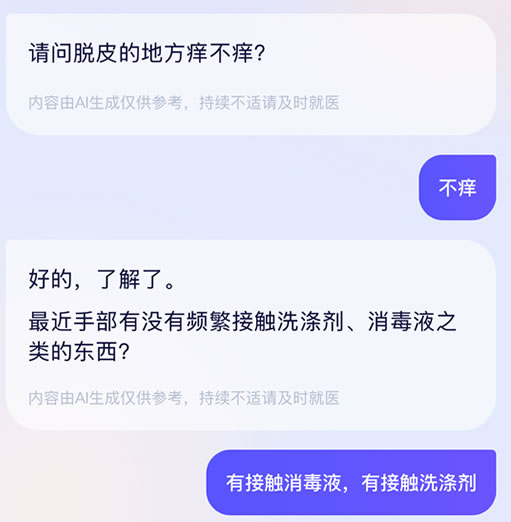AQ改名阿福,蚂蚁想明白了一件事 支付宝 微新闻 第8张 AQ改名阿福,蚂蚁想明白了一件事 支付宝 微新闻 第8张