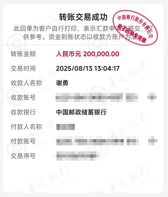 我妈妈被电信诈骗95万元的全过程 我看世界 网络日志 互联网坊间八卦 生活感悟 好文分享 第7张