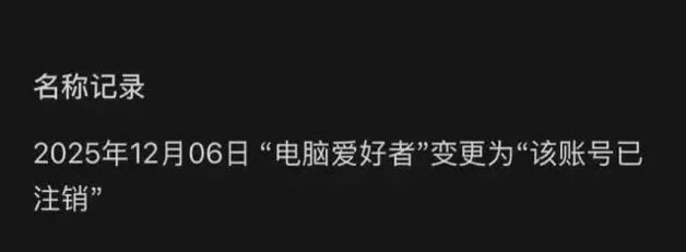 《电脑爱好者》没了，一代人自学电脑的年代结束了 生活感悟 互联网 创业 微新闻 第3张
