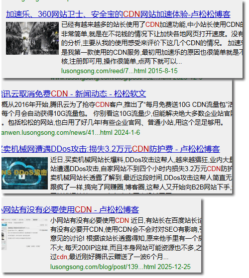 阿里云为什么要为一篇自媒体文章下场辟谣？ 阿里云 微新闻 第8张