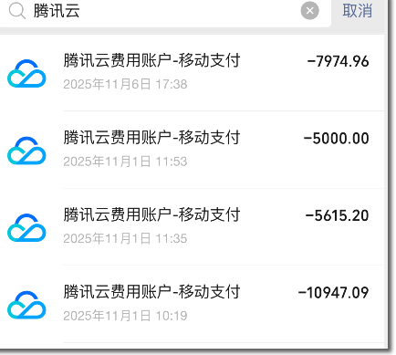 不顺风，但我们还活着：松松团队的2025 卢松松 松松云 博客运营 第7张