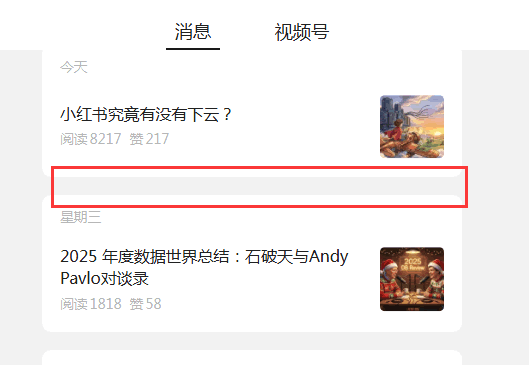 阿里云为什么要为一篇自媒体文章下场辟谣？ 阿里云 微新闻 第2张