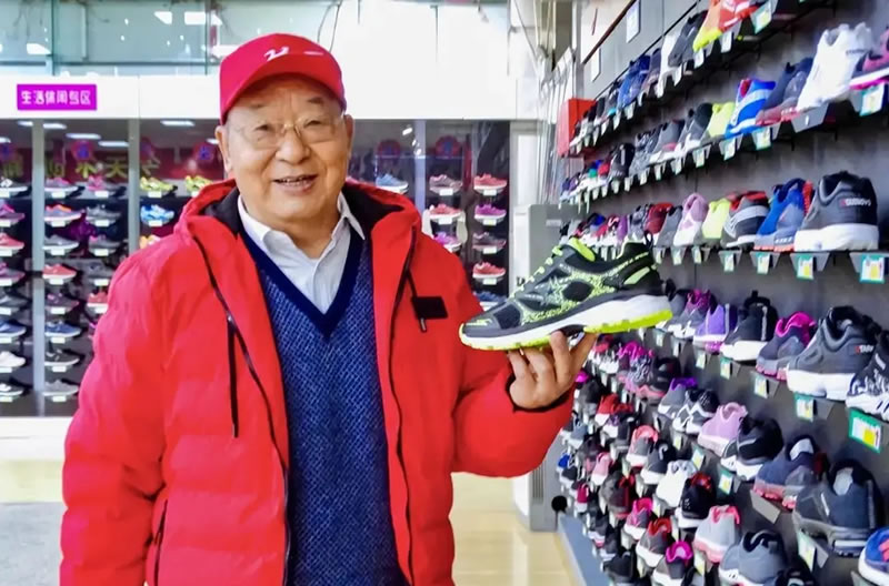 84岁中国鞋王登报断亲:双星父子为什么会走到这一步? 互联网坊间八卦 微新闻 第2张 84岁中国鞋王登报断亲:双星父子为什么会走到这一步? 互联网坊间八卦 微新闻 第2张