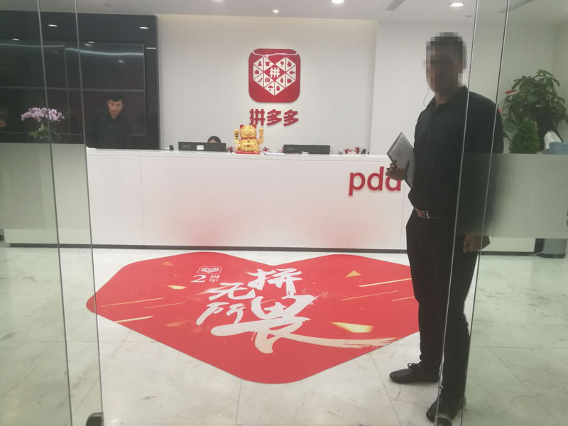 看似是拼多多被罚10万,实际上商家要慌了 电商 拼多多 微新闻 第3张 看似是拼多多被罚10万,实际上商家要慌了 电商 拼多多 微新闻 第3张