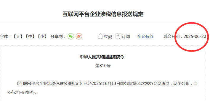 看似是拼多多被罚10万,实际上商家要慌了 电商 拼多多 微新闻 第2张 看似是拼多多被罚10万,实际上商家要慌了 电商 拼多多 微新闻 第2张