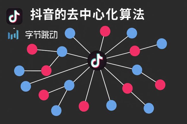 字节如果上市，都不敢想象市值得有多高 IT公司 字节跳动 我看世界 好文分享 第2张