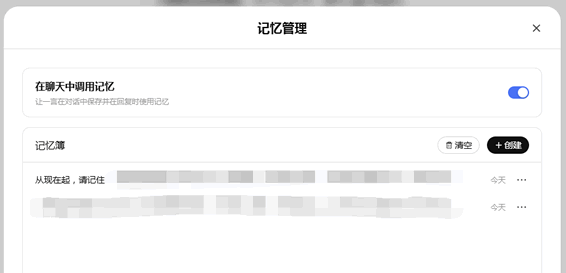 百度文心月活破2亿后：一个新的互联网入口，正在成型 人工智能AI 百度 微新闻 第3张