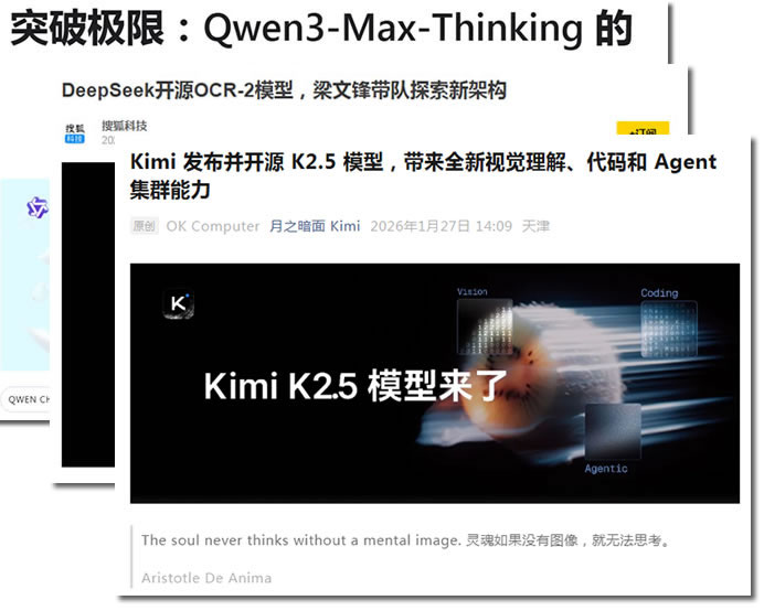 麦肯锡的2.5w名数字员工,被Kimi给开源了? 人工智能AI 微新闻 第2张 麦肯锡的2.5w名数字员工,被Kimi给开源了? 人工智能AI 微新闻 第2张