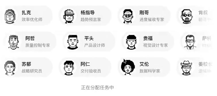 麦肯锡的2.5w名数字员工,被Kimi给开源了? 人工智能AI 微新闻 第5张 麦肯锡的2.5w名数字员工,被Kimi给开源了? 人工智能AI 微新闻 第5张