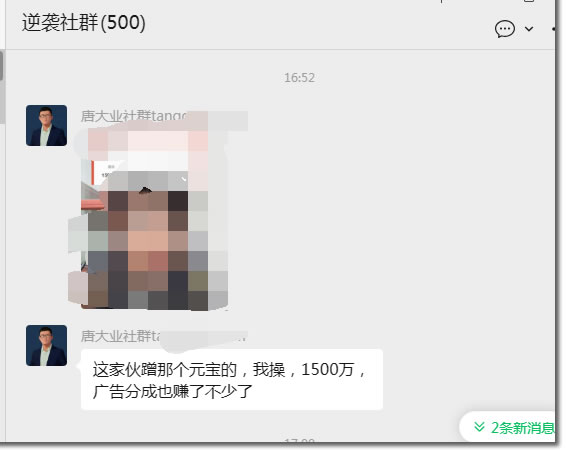 今年春节,AI巨头突然疯狂撒钱,说明了一件很残酷的事 人工智能AI 微新闻 第3张 今年春节,AI巨头突然疯狂撒钱,说明了一件很残酷的事 人工智能AI 微新闻 第3张