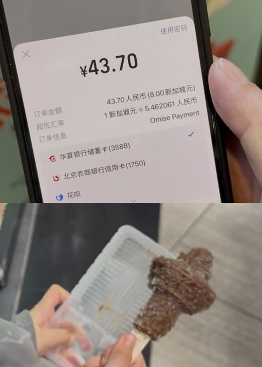 8新币的冰淇淋,让我看清国家之间的层级差 生活感悟 我看世界 微生活 第1张 8新币的冰淇淋,让我看清国家之间的层级差 生活感悟 我看世界 微生活 第1张