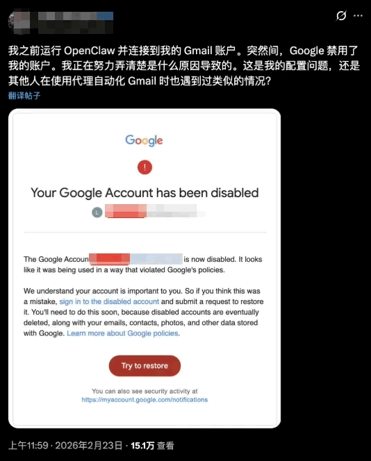 90%的AI中间商会消失：Google封号只是第一枪 人工智能AI Google 阿里云 微新闻 第3张