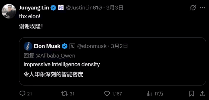 千问暴涨940%后突然换帅：AI上半场结束了 人工智能AI 阿里云 微新闻 第4张