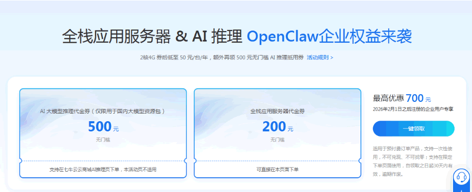 OpenClaw，"穷人"就别玩了 人工智能AI 免费资源 第8张