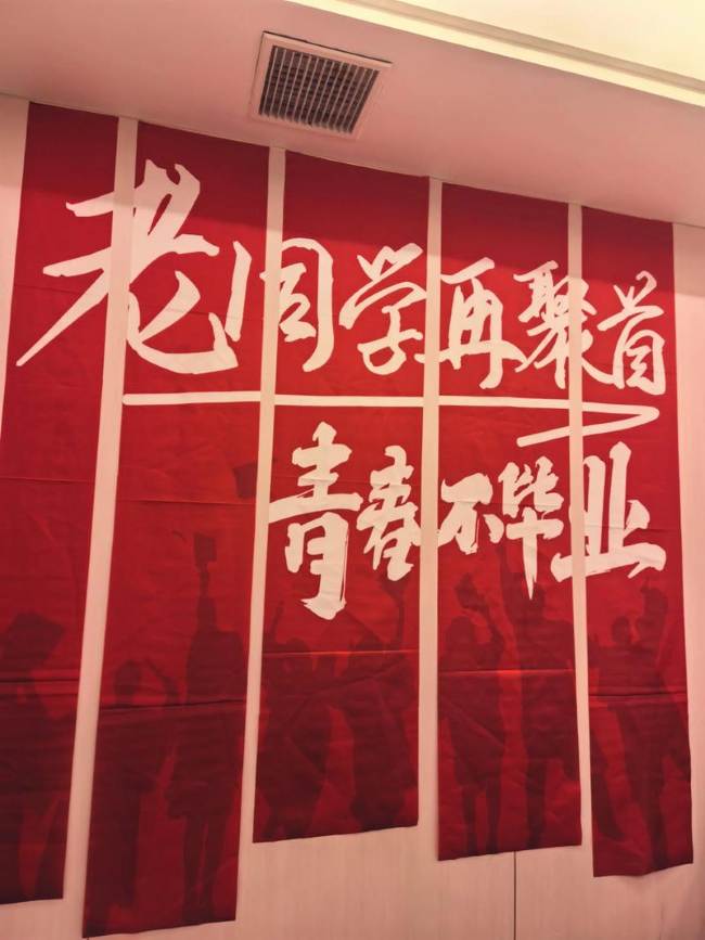 同学聚会最悲哀的是什么? 我看世界 心情感悟 生活感悟 好文分享 第1张 同学聚会最悲哀的是什么? 我看世界 心情感悟 生活感悟 好文分享 第1张