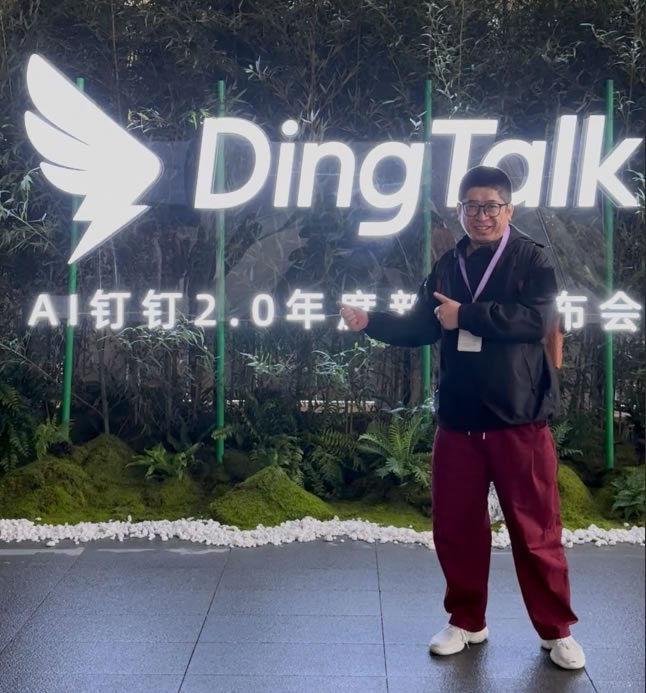 49岁的陈航戴上手串：这场钉钉发布会，是无招的“紧箍咒” 阿里巴巴 人工智能AI 站长故事 第2张