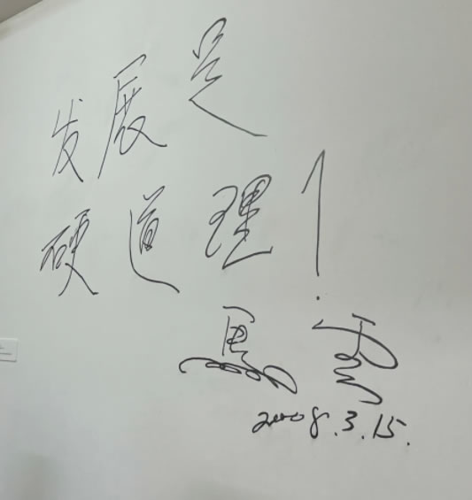 49岁的陈航戴上手串：这场钉钉发布会，是无招的“紧箍咒” 阿里巴巴 人工智能AI 站长故事 第6张