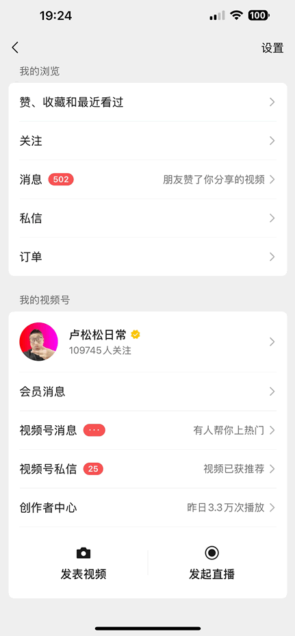 卢松松博客17年：它在变弱，我在变强 独立博客 卢松松博客 卢松松 博客运营 第2张